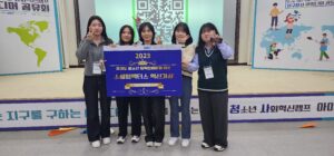 KakaoTalk_20231128_113005671